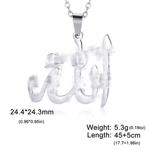 Détail du pendentif Allah en argent avec finition brossée et dimensions du produit