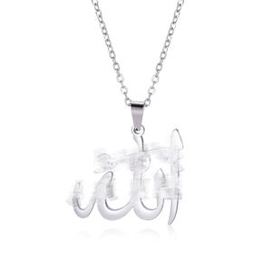 Collier avec pendentif Allah en calligraphie arabe en acier inoxydable argenté pour femme