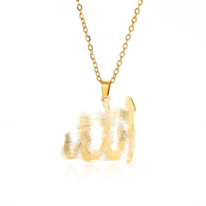 Élégant collier en acier inoxydable doré avec un pendentif calligraphie arabe Allah