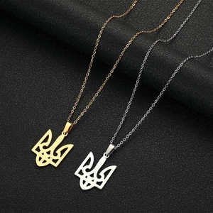 Ukraine Tryzub Pendant Necklace Stainless Steel Coat Of Arms Symbol Ethnic Jewelry For Women Men Gold Silver Plated Chain