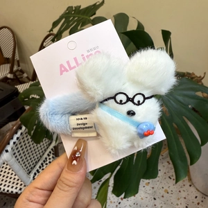 Weißes Plüsch Haargummi im Cartoon Hund Design mit Brille und kleiner blauer Schleife für Damen