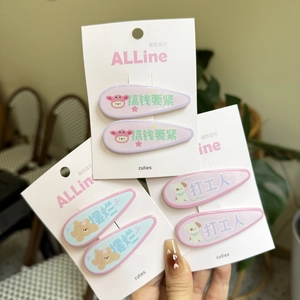 Mignonnes Barrettes à Cheveux Imprimé Lettres Animaux de Dessin Animé en Alliage Acrylique Pinces Latérales Douces pour Femmes Filles