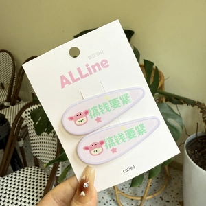 Barrettes à cheveux mignonnes lavande avec paillettes et motif de cochon dessin animé