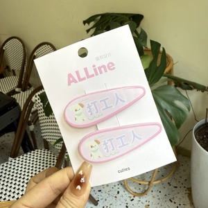 Barrettes à cheveux mignonnes en résine rose avec illustration de chiot de dessin animé