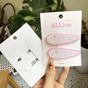 Barrettes à cheveux roses avec motif chien de dessin animé sur carte blanche