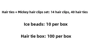 Liste d'accessoires cheveux enfant incluant élastiques et barrettes style de Mickey