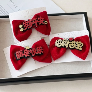 Red Velvet Bow Hair Clips With Festive Gold Characters Glitter Kids Girls Chinese New Year Hairpins Duckbill Clips Accessories