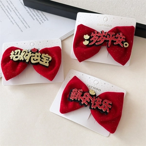 Three-piece red velvet New Year bow clips with festive Chinese gold embroidery