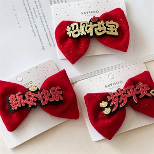 Three red velvet New Year bow hair clips with gold festive Chinese characters