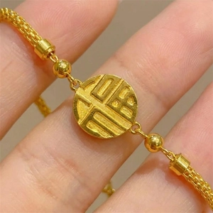 Golden mesh bracelet featuring a traditional Chinese Fu character charm for good luck