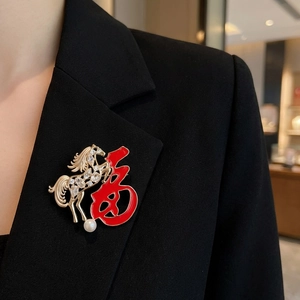 Nouvel An Chinois Cheval du Zodiaque Caractère Fu Broche Alliage Strass Rouge Émail Künstliche Perle Épingle pour Femmes Bijoux de Fête