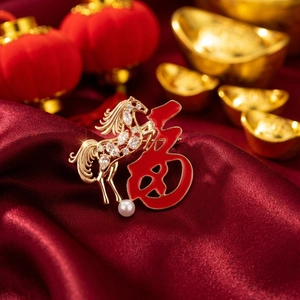 Broche année du cheval dorée avec caractère Fu chanceux émail rouge et perle