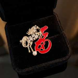Broche cheval zodiaque doré avec caractère Fu rouge, cristaux et perle dans un coffret