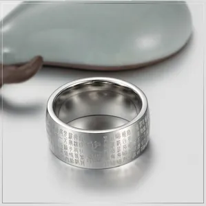 Detail view of etched Heart Sutra scriptures on brushed silver stainless steel band