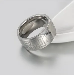 Macro detail of silver buddhist heart sutra ring with deep engraved chinese characters