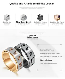 Detail view of 8mm stainless steel spinner ring with Buddhist mantra engraving