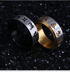 Spinning stainless steel rings with engraved mantras shown at a 45-degree angle