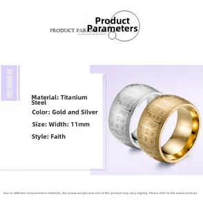 Macro detail of 11mm titanium steel rings with engraved vintage script in gold and silver