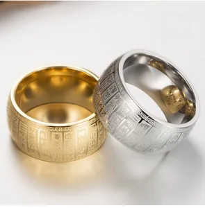 Macro detail of vintage stainless steel rings with engraved seal script characters
