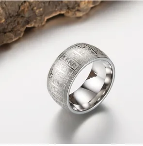 Detail of silver vintage stainless steel ring with engraved Chinese seal script and scrollwork