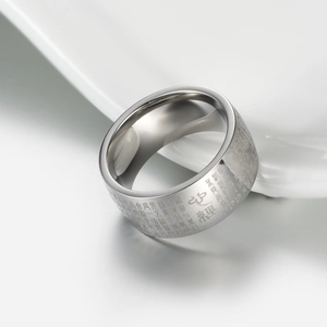 Vintage silver stainless steel ring with engraved Heart Sutra calligraphy on wide band