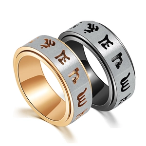 Rotating stainless steel spinner ring with engraved Sanskrit mantra and brushed metal finish