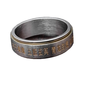 Bague rotative vintage en acier titane brossé avec des caractères chinois gravés