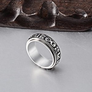 Vintage rotating stainless steel ring with engraved Buddhist mantra and textured finish