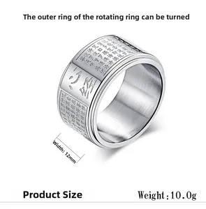 Macro shot of a 12mm wide rotatable spinner ring with Heart Sutra Buddhist engravings