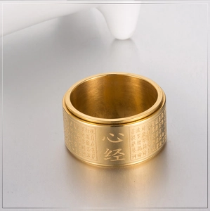 Golden spinning meditation ring with engraved Heart Sutra Buddhist scripture design