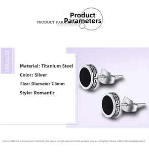Detailed macro view of 7.8mm silver titanium steel stud earring with Greek pattern