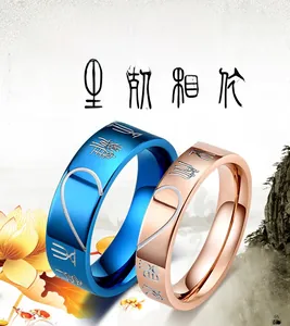 Close-up of interlocking heart couple rings with ancient Chinese seal script engravings