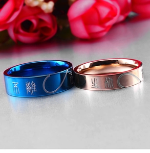 Chinese style couple rings in blue and rose gold with heart pattern engraving