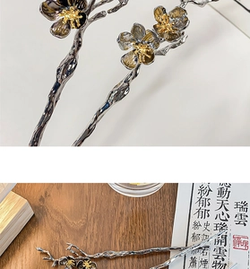 Macro detail of plum blossom hair pin showing silver petals and branch textures
