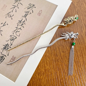 Vintage Dragon Hair Stick With Tassel Metal Hair Fork Chinese Style Hairpin Ancient Hair Accessory For Women Updo Hair Styling