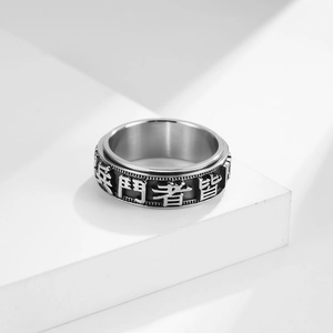 Retro Chinese style spinning titanium steel ring with embossed Taoist characters