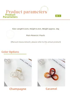 Elegant flower-shaped hair claw clips in champagne and caramel colors with 8.2cm size