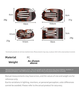 Size chart showing dimensions and weight for four leopard print hair claw clips in PC material
