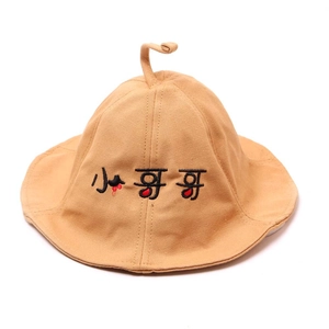 Cute khaki cotton bucket hat for baby boys and girls with sprout top and embroidery