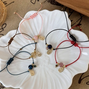Handmade woven adjustable bracelet set with semi-precious beads and lucky charms