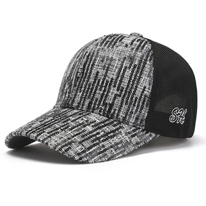 Women's sparkling sequin baseball cap with black mesh back and embroidered side detail