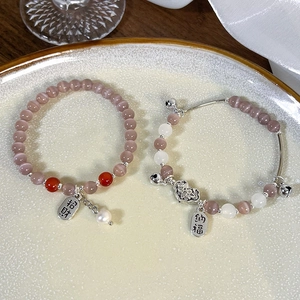 Katzenaugen-Perlenarmband mit Friedensschloss und Glücksbringern im China-Stil