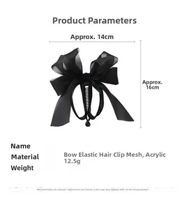 Tableau des tailles détaillé pour barrette à cheveux nœud en tulle noir et acrylique