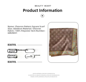 Detailed spec card for brown herringbone square scarf in 100% polyester, 68x68cm size