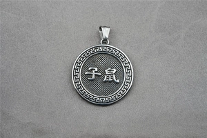 Detailed macro view of silver zodiac pendant featuring rat carving and retro textures