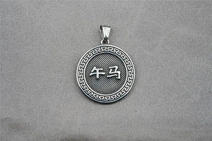Detail of silver steel necklace with round zodiac horse pendant and classic fretwork