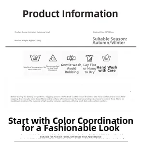Imitation cashmere scarf specifications 70x185cm 280g with washing care instructions