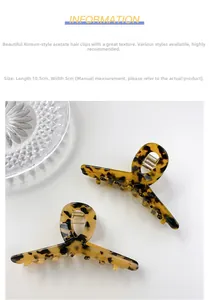 Détail de pinces à cheveux en acétate à motif écaille de tortue, 10,5cm par 5cm