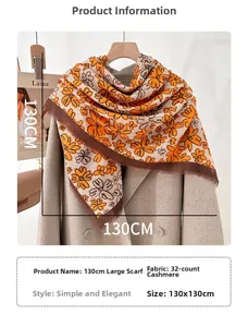 Detail of a 130cm floral square scarf featuring fringed edges on a beige coat