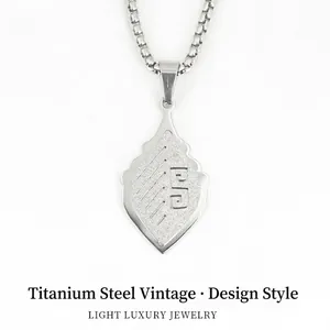Minimalist Stainless Steel Leaf Pendant Necklace For Men Women Frosted Shield Engraved Geometric Fashion Jewelry Gift